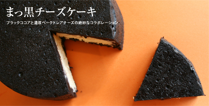 cake2